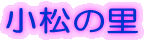 �����̗� 