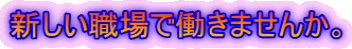 �V�����E��œ����܂��񂩁B